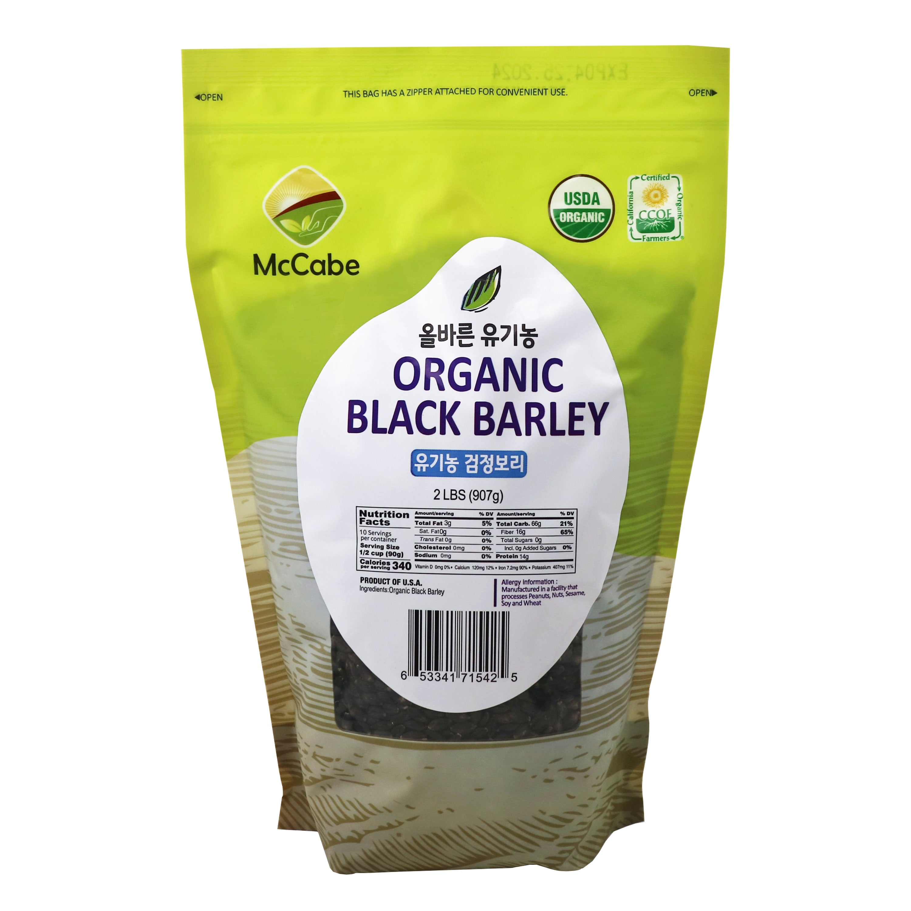 SFMart McCabe Organic Black Barley (검정보리) 2lbs Grain & Rice- SFMart