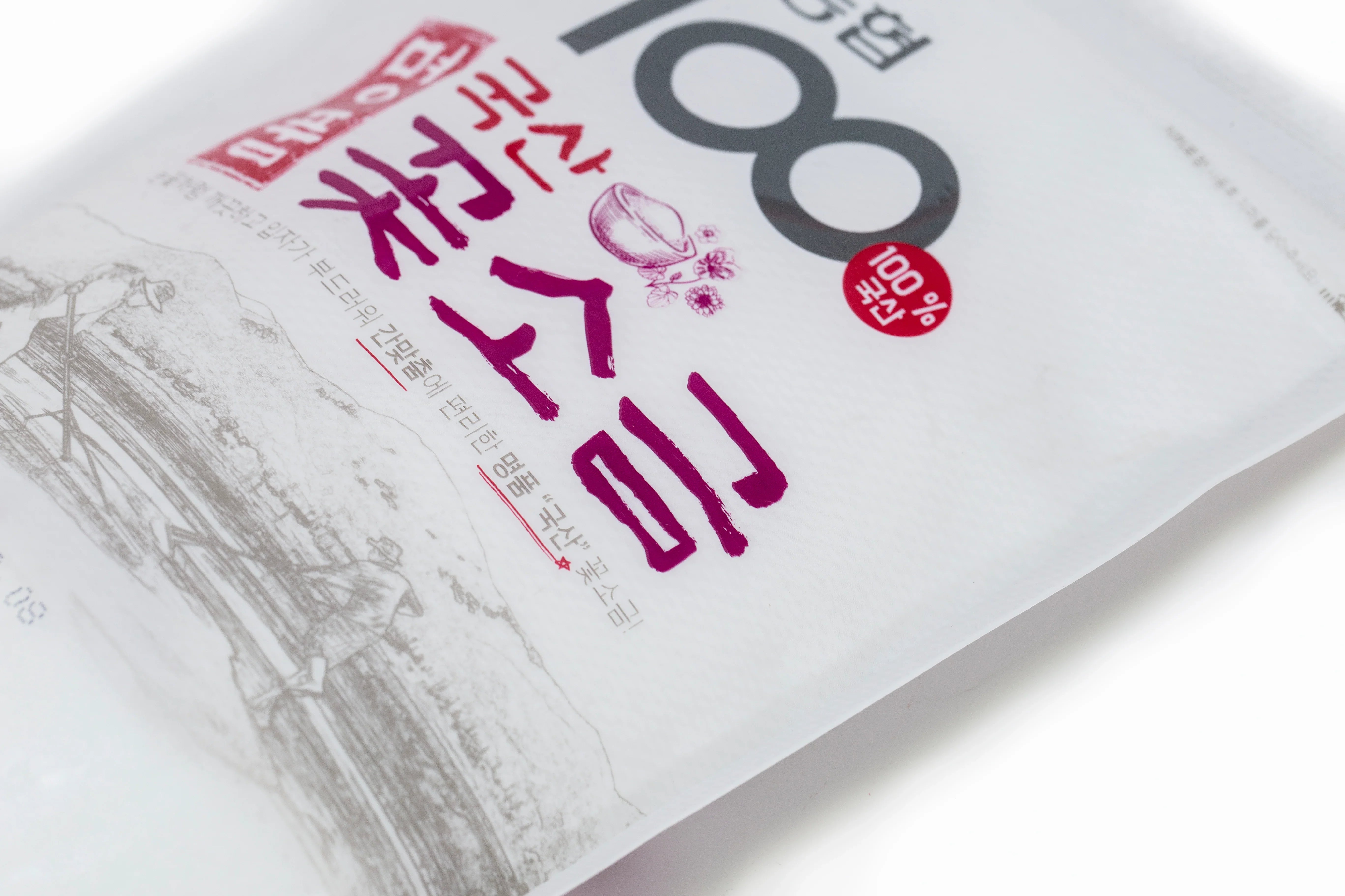 NH [Nonghyup Food] Areumchan Sun-dried Fine Grain Sea Salt  Salt 1Kg Spices- SFMart