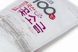 NH [Nonghyup Food] Areumchan Sun-dried Fine Grain Sea Salt  Salt 1Kg Spices- SFMart