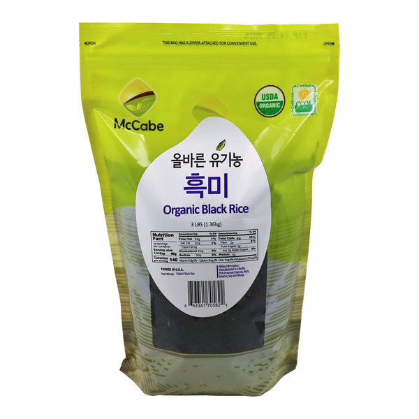 3LBS Organic Rice