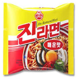 SFMart Ottogi Jin Ramen Hot (오뚜기 진라면 매운맛) 120g x 4 Packs Ramen Bags- SFMart
